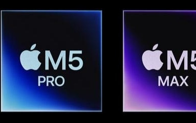 苹果M5 Pro与M5 Max统一内存带宽较上代提升12.5%
