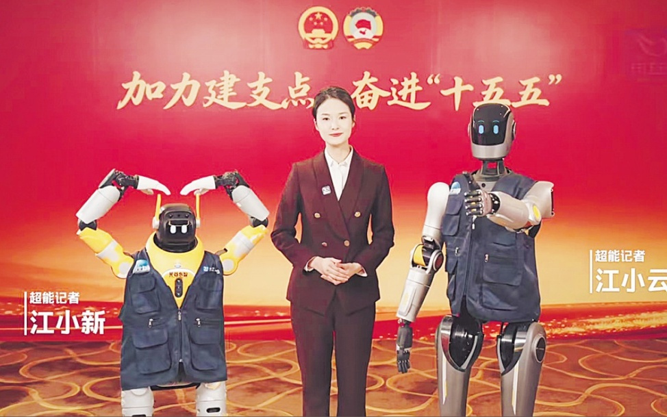 智领策源丨超能机器人记者“江小新”成长记：中国光谷探路智能经济