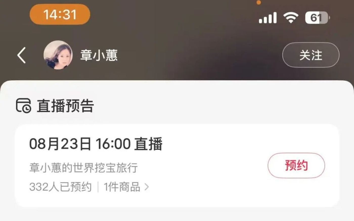 小红书要放下对赵露思们的执念