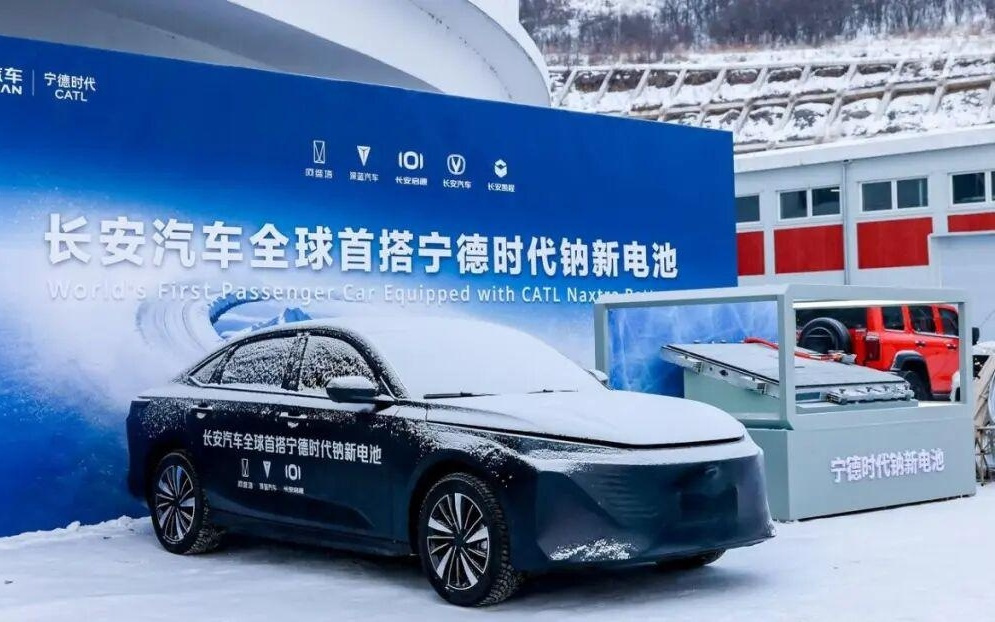 钠电上车！万亿宁王，大动作