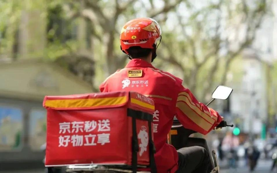 “京东秒送”在上海达成重磅协议！事关骑手收入、休息保障→