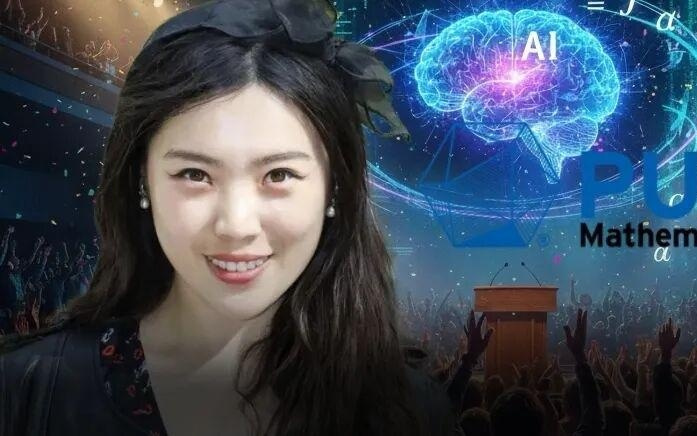 华人女学霸AI杀疯！本科最难数赛12题全对，自主证明首次公开
