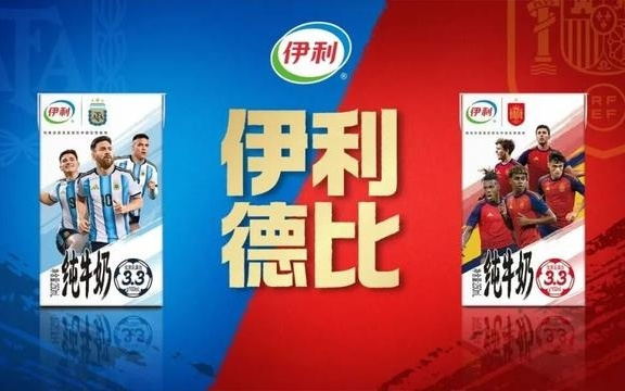 包揽冠亚军背后,伊利如何以长期主义重构体育营销逻辑