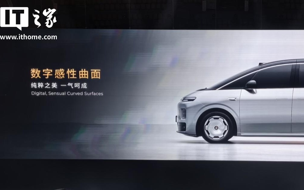 零跑首款MPV车型D99首次亮相，定位科技豪华旗舰