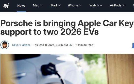 保时捷2026年纯电车型将支持苹果数字车钥匙