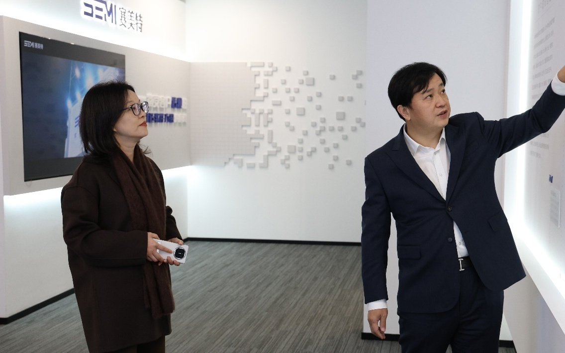 政企同频，赛美特上海研发中心加速落地