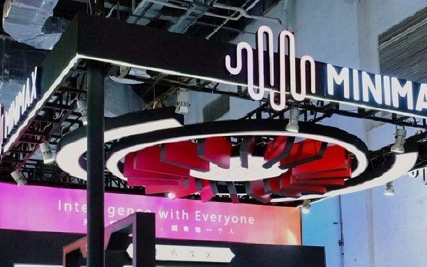 刷新港股纪录!MiniMax遭机构、散户疯抢,募资总额或超50亿