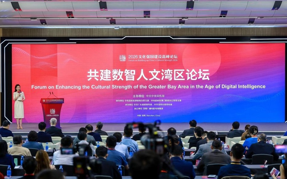 直击共建数智人文湾区论坛!多方热议AI如何调动创新活力