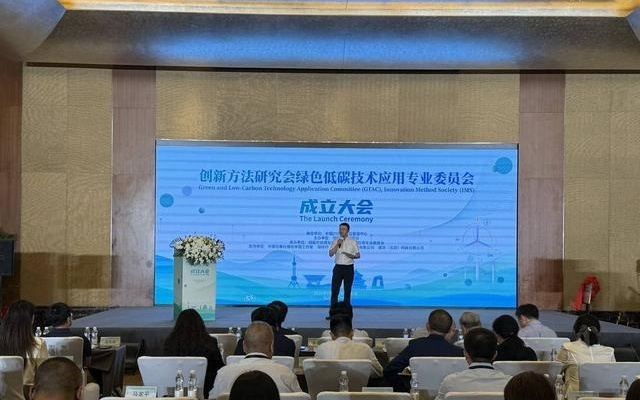 低碳技术转化率较低 学术团体成立“绿色低碳技术应用专委会”
