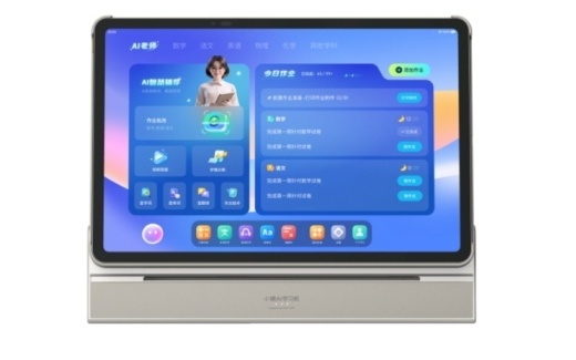 小猿AI学习机获评“科技创新奖” 定义智能学习新标杆
