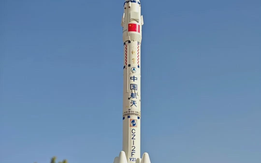 神舟二十三号载人飞行任务 “更新版”实时数据处理系统将首次应用