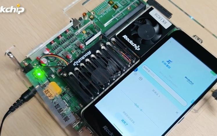 芯片厂商×大模型厂商！解锁端侧Agent能力，点外卖、打车等都不在话下