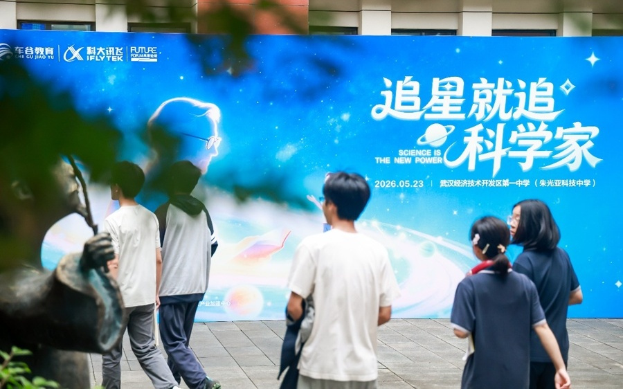 一卷胶带如何“撕”出诺贝尔奖?上海教授走进中学成为科普“明星”