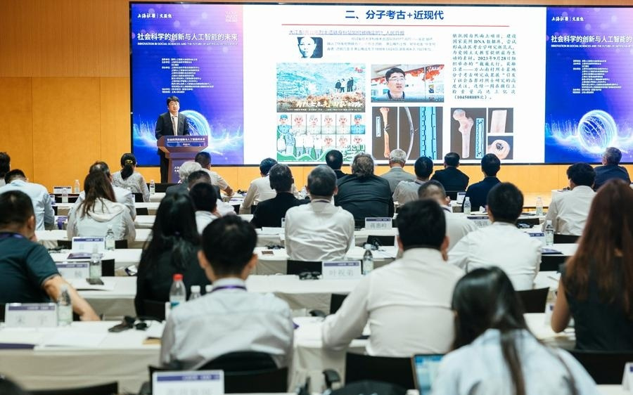 社科+AI，未来将如何改变社会？