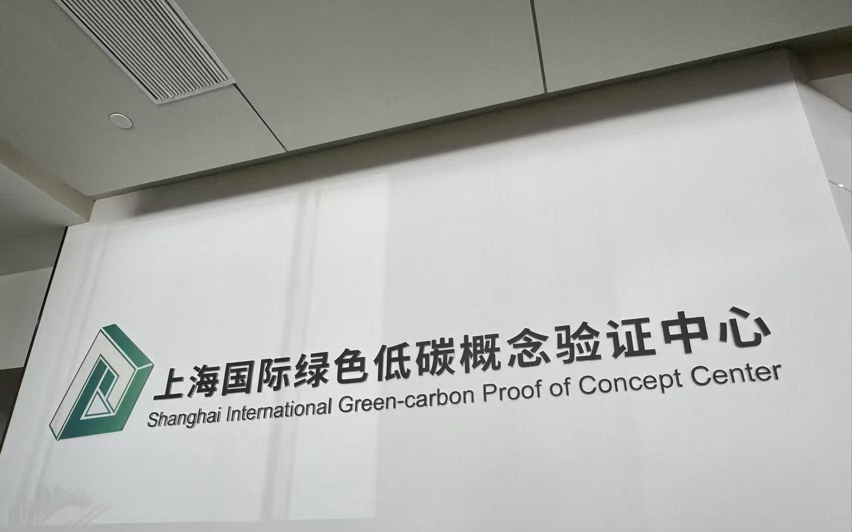 填平“样品”到“商品”的鸿沟，上海涌现一批“科学家合伙人”