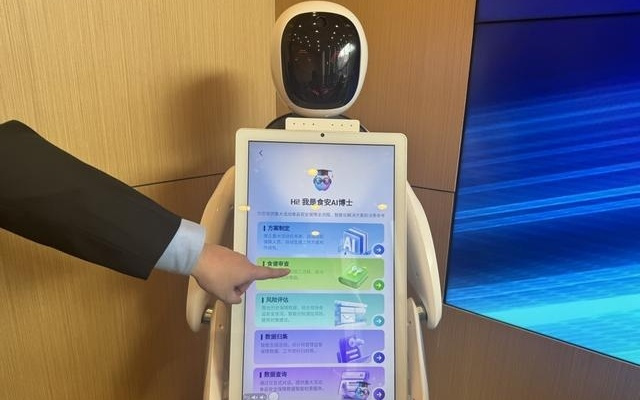 “最强大脑”再升级！“食安AI博士”首次亮相进博会