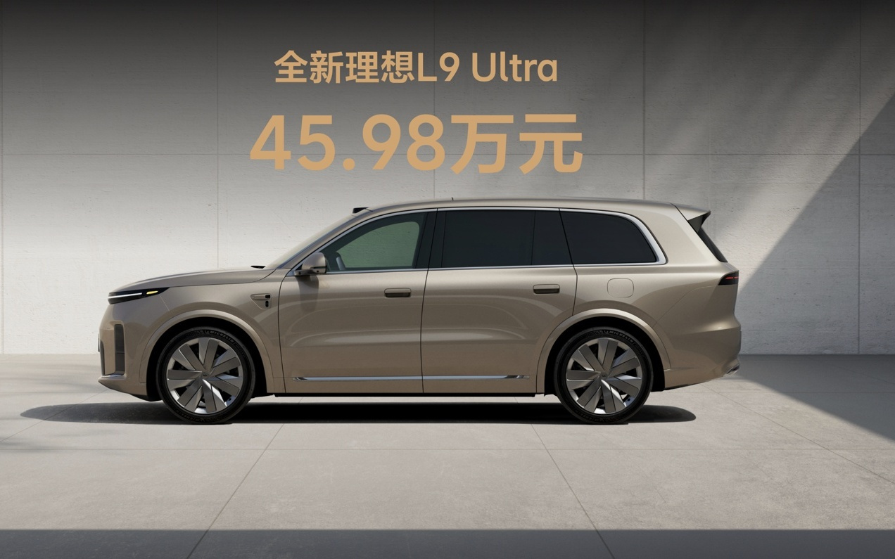 理想汽车称同等测试条件，全新L9 Ultra续航表现比Livis更优