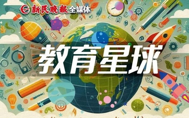 当老师，要学会AI！同济大学发布“教师人工智能素养标准”