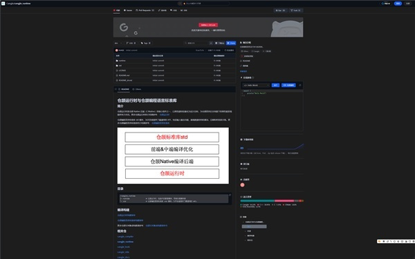 华为自研！仓颉编程语言正式开源