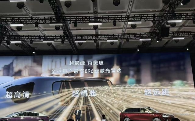 余承东:鸿蒙智行累计交付量达到128万辆