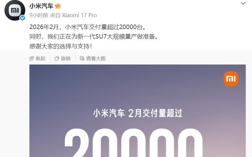 多车企公布2月交付量：蔚来、理想、小米、极氪、零跑均超2万辆
