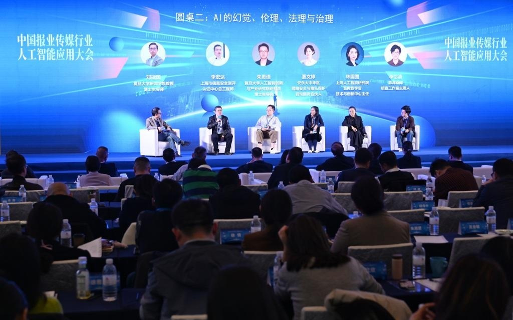 AI幻觉如何防范和治理？这场圆桌沙龙谈到人防、技防等措施