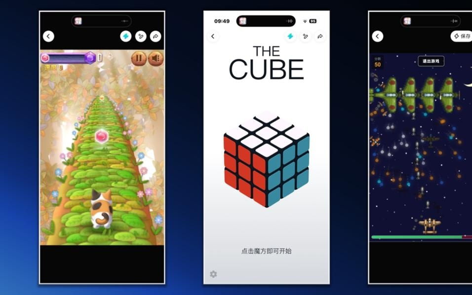 不会写代码也能手搓小游戏 灵光闪应用升级可30秒开发闪游戏