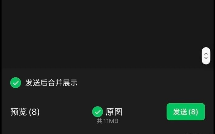 最新 | 微信重要更新！