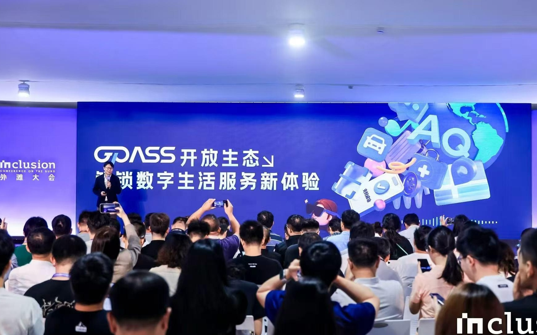 下一代“AI原生入口”之争，蚂蚁加码智能眼镜