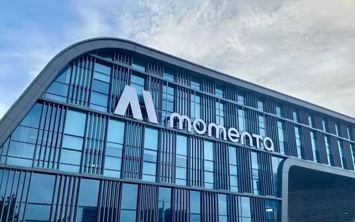 募资超50亿元！Momenta将于7月8日上市，奔驰比亚迪为基石投资人