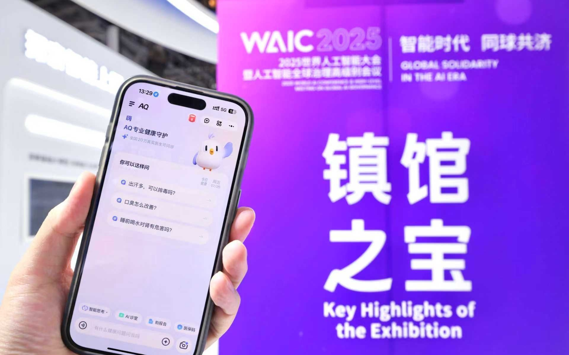 对话蚂蚁集团张俊杰：AI 如何重塑医疗健康产业？