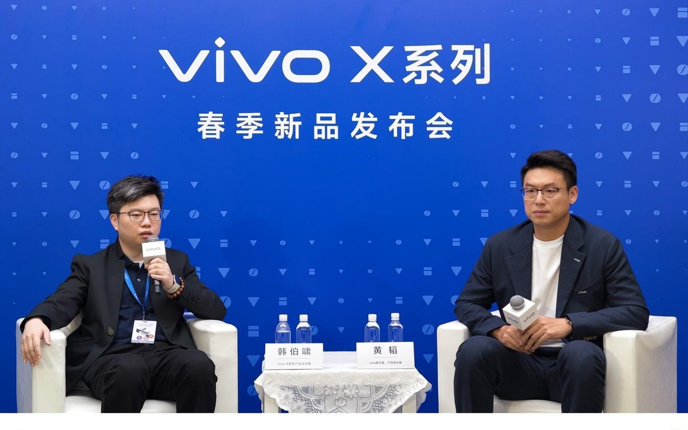 vivo黄韬谈X300 Ultra:探索专业相机形态、向用户真实需求倾斜