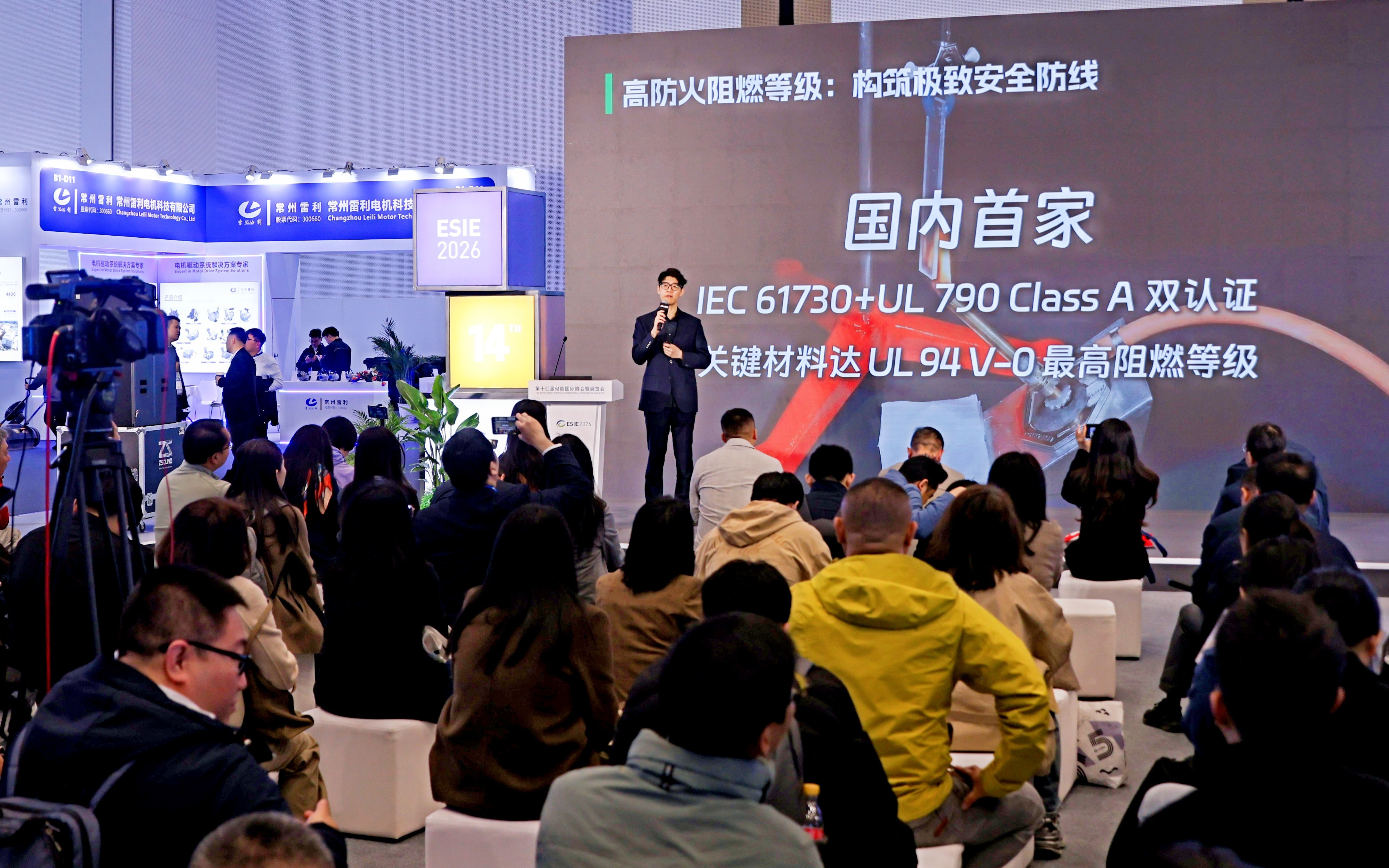 晶科发布AIDC全场景光储解决方案，为数据中心全天候供电