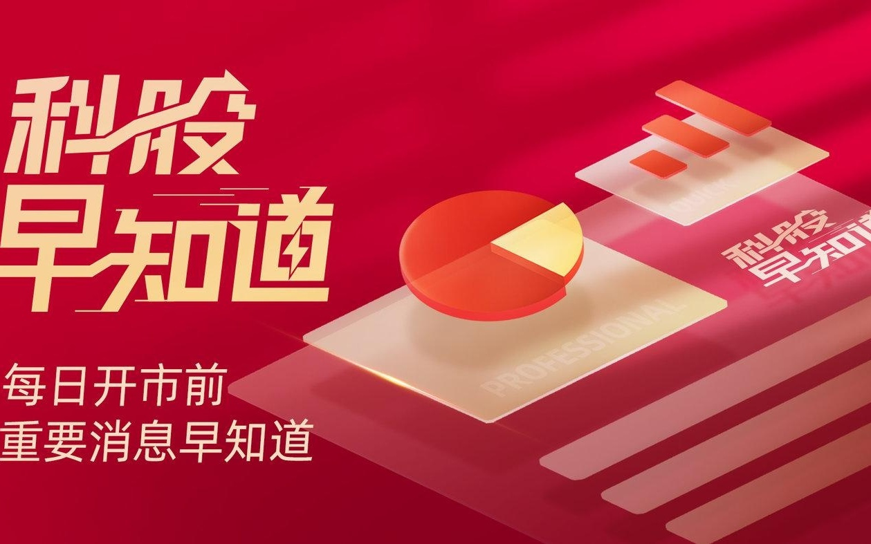 科股早知道：英伟达发布Spectrum-XGS以太网，打造十亿瓦级AI超级工厂