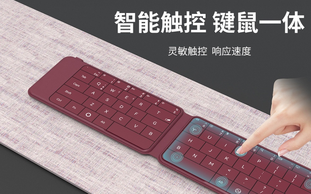 OPPO Find N6手机折叠键盘配件曝光，有望支持秒变触摸板