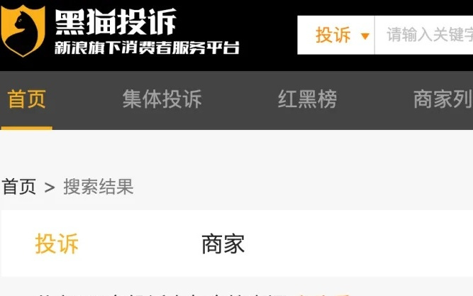 山寨豪车老头乐热销农村：一万开走“奔驰宝马”，解禁后可达80码，包办假牌照