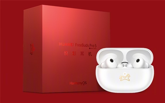 1499元 华为FreeBuds Pro 5马年典藏版发布：马上有财专属弹窗、可爱小金马