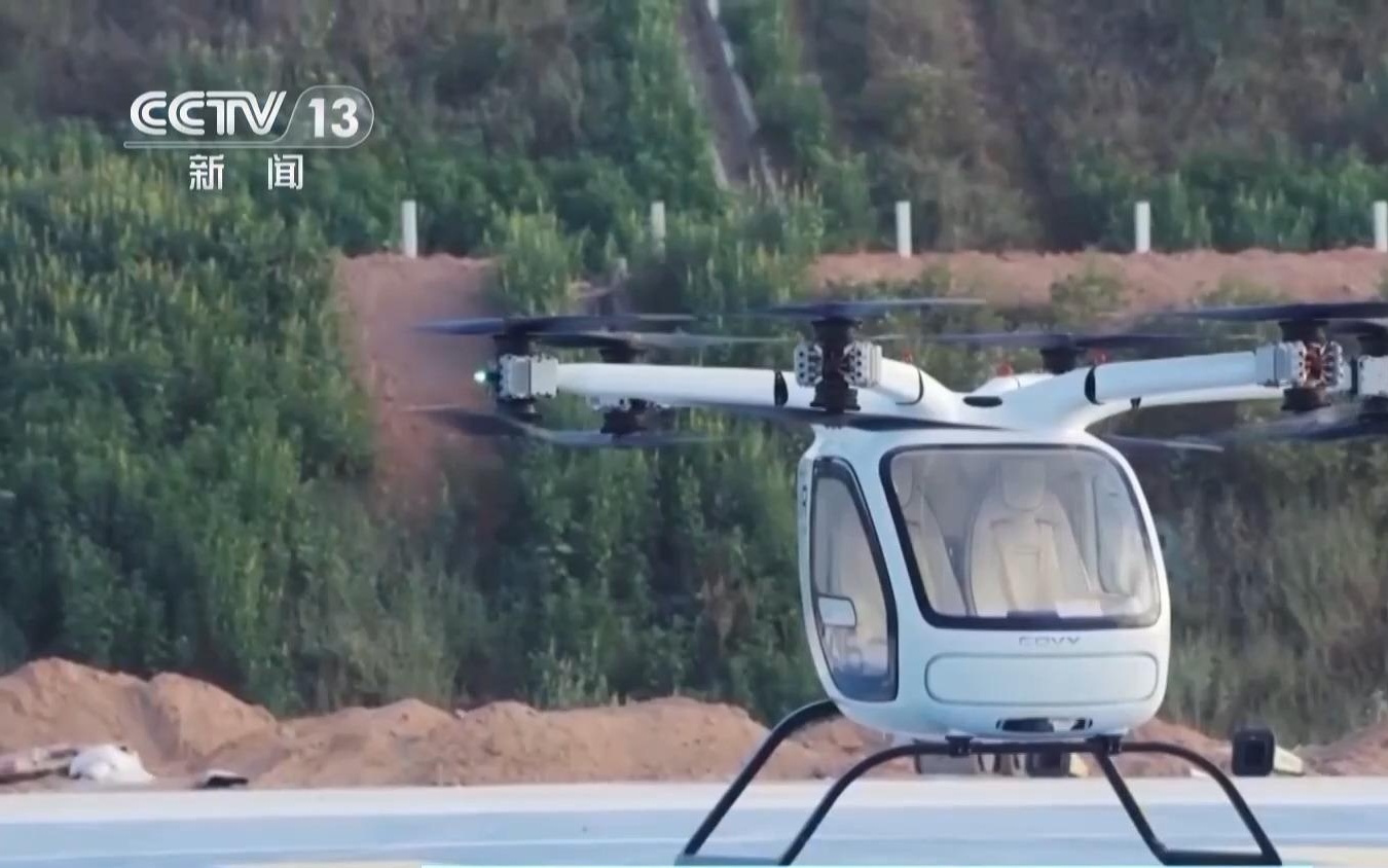 国内首个“路空一体”国家级检测基地正式投用