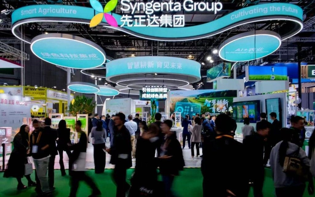 AI技术成为农业创新新引擎,先正达进博会首秀全链条应用