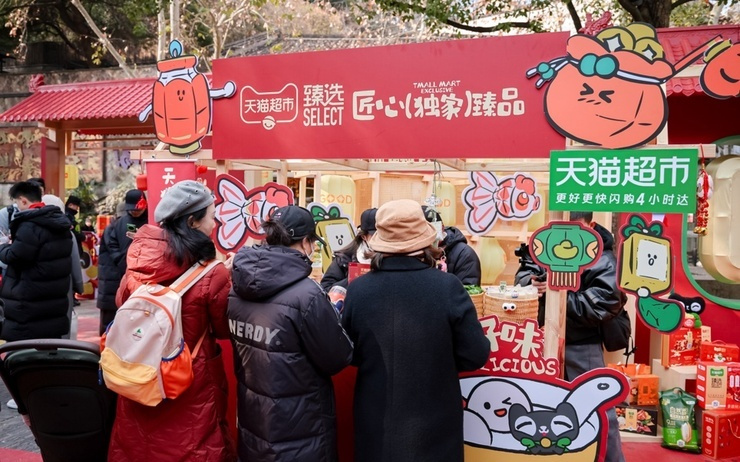 P人过年不用慌，淘宝天猫春节不打烊，全国220个城市正常送货