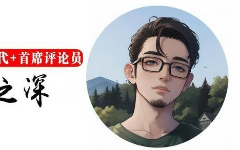 快快评｜立案调查携程为何得到那么多“助攻”