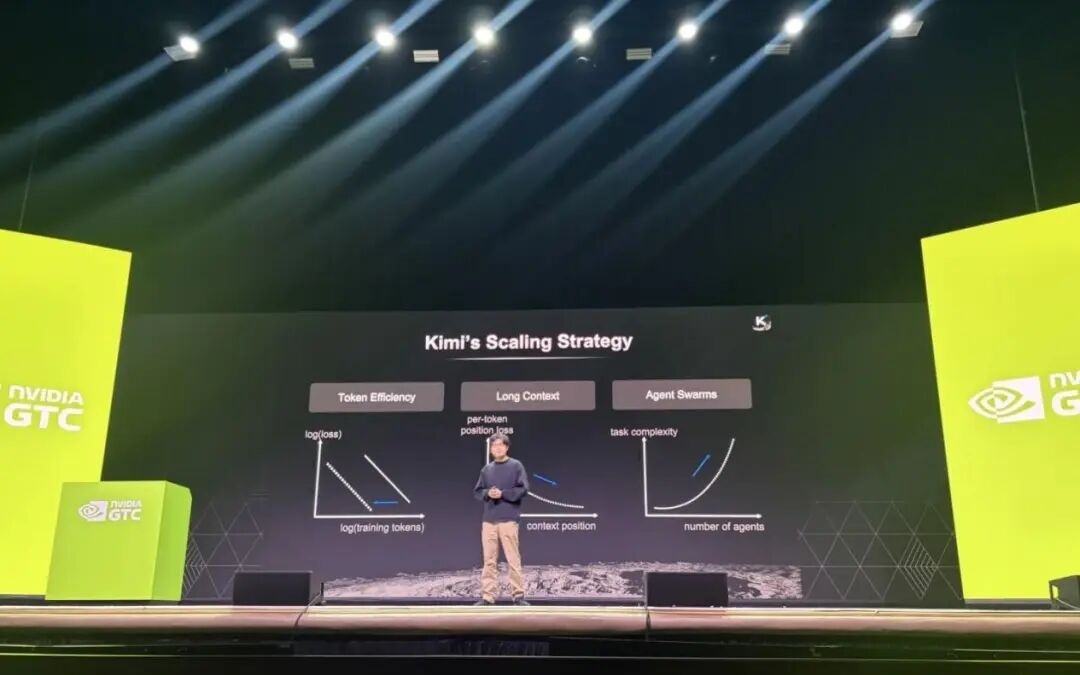 首次完整披露！月之暗面创始人英伟达大会重磅发声