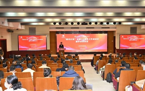 30年，上海诞生1577名“曙光学者”