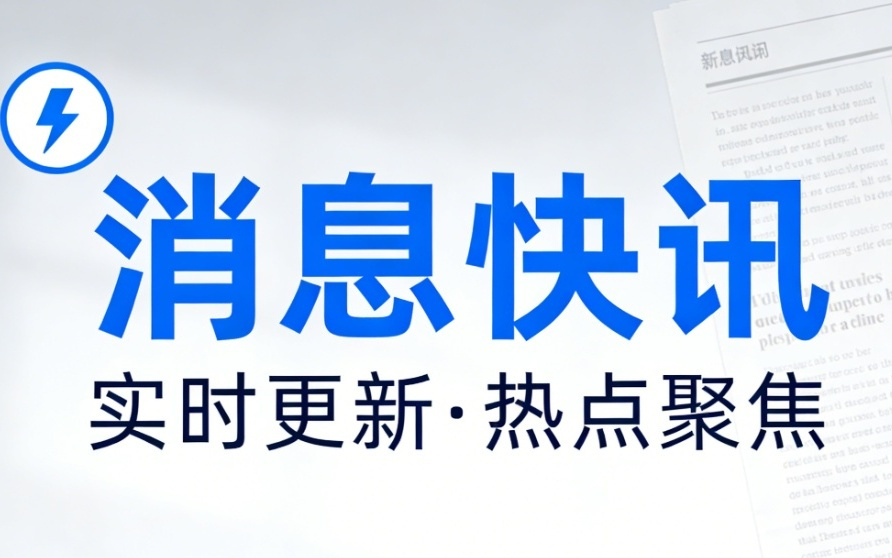 夫妻用AI写公众号关联公司成立不足2年