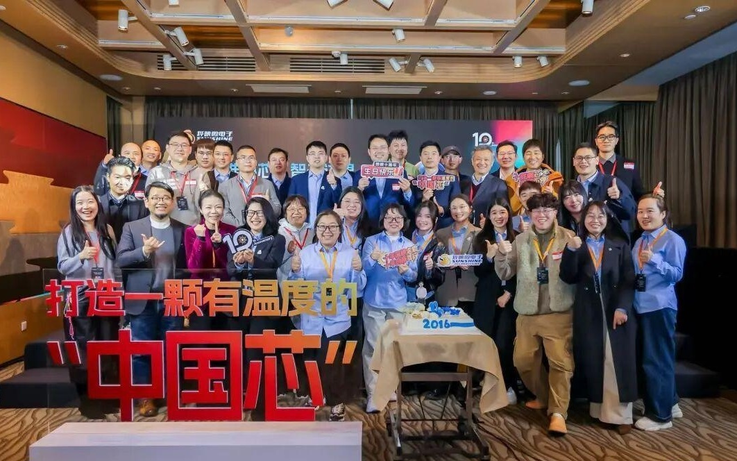 “中国芯”点亮感知未来,这场传感产业创新大会看点十足