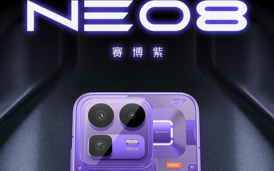 realme真我Neo8手机跑分曝光：高通第五代骁龙8芯片