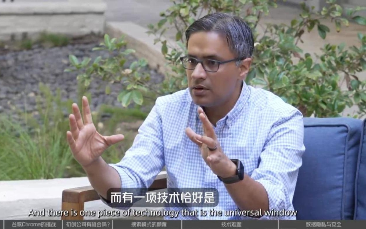 从Perplexity对Chrome发起收购要约，深聊新一轮AI浏览器大战