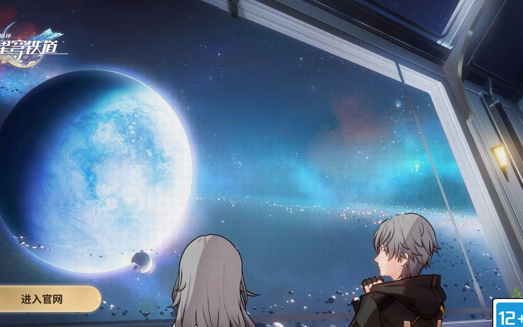 登顶iOS游戏畅销榜，《崩坏：星穹铁道》新角色引争议