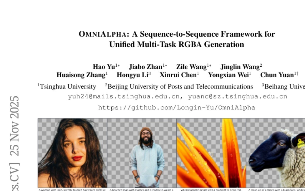 清华大学团队首创统一多任务RGBA图像生成框架