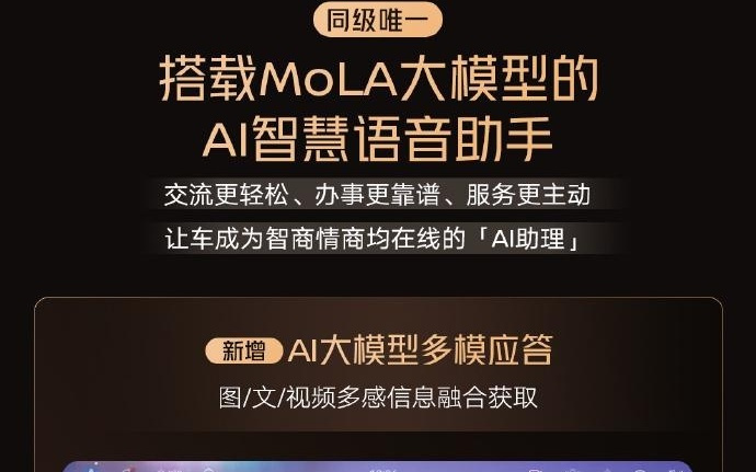 东风日产天籁·鸿蒙座舱开启首次OTA升级